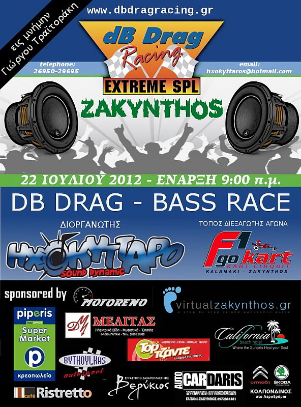 DB DRAG - BASS RACE