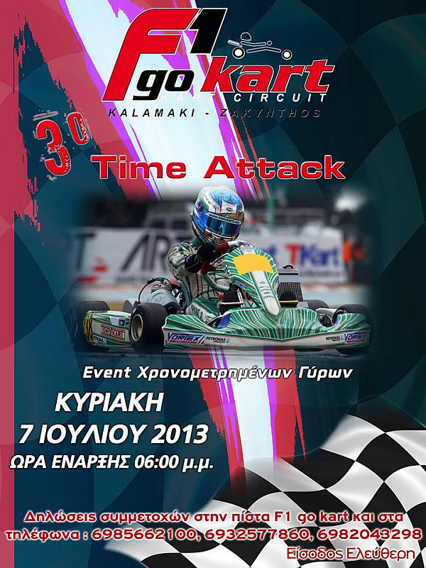 Time Attack III